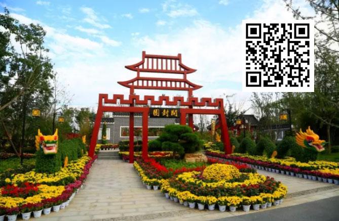 郑州园博园vr全景漫游