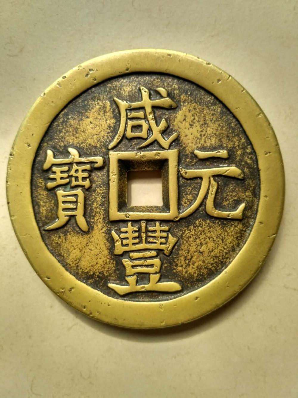 精品赏析珍罕钱币三枚