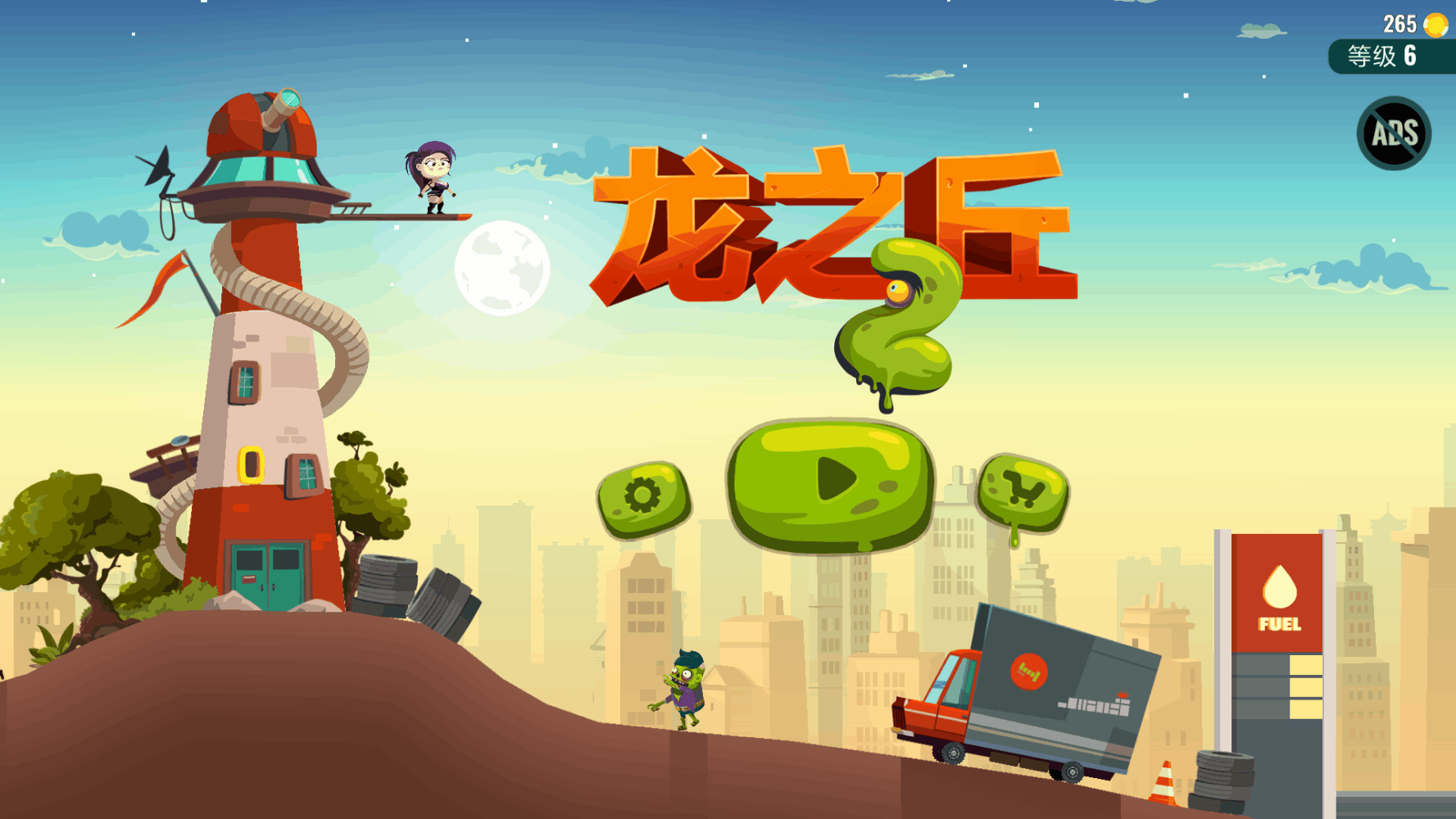 《龙之丘2》 这次胯下骑巨龙的公主可以打枪啦!_发现好游戏_九游论坛