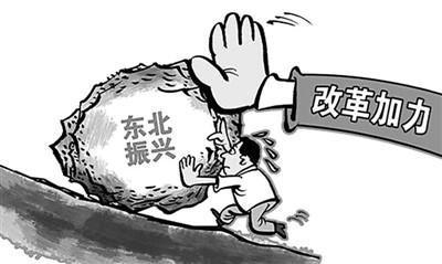 “有编制扫大街也行”, 都这样观念还如何振兴东北?