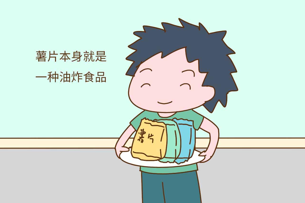 薯片本身就是一种油炸食品,吃多了会导致肥胖.它的里面