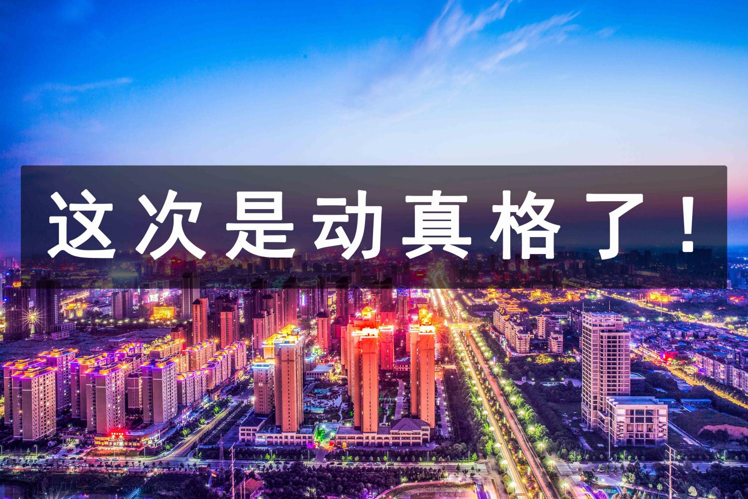 今天, 支付宝住房租赁平台正式上线, 马云的房价预言将成现实