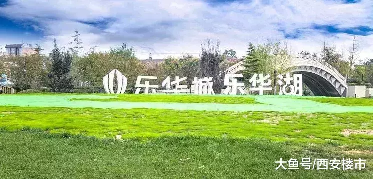 “贵一元, 赔一万! ”家居界的又一大佬来西安搅局行业了!