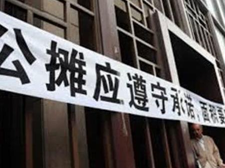 取消“公摊面积”有“副作用”? 听听专家怎么说, 你会改观的!