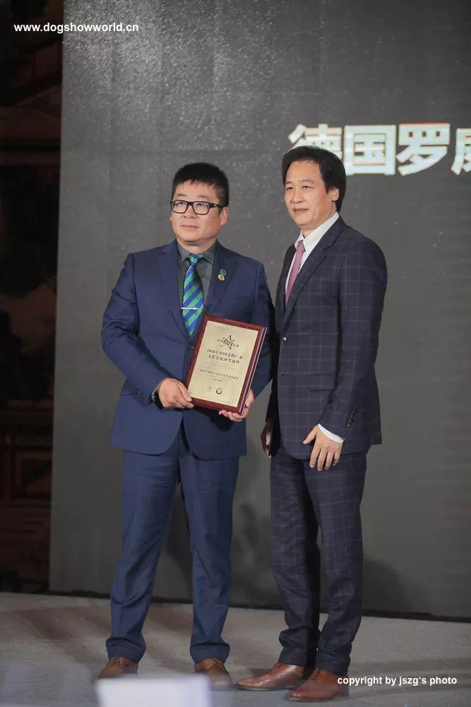 宠爱点亮星光之夜! 2018年中国宠物产业文化发展颁奖盛典隆重举行!