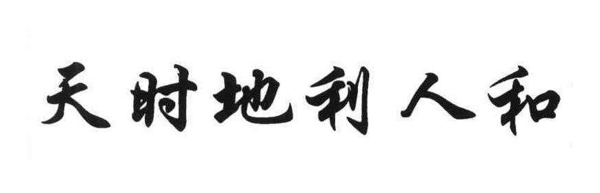 小餐饮店选址要做的7个调研, 你考虑到了吗?