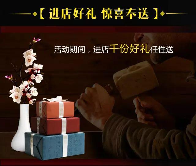 倒计时2天! 十堰吉诚燃爆家装界的“狂欢轰趴”就要来了!