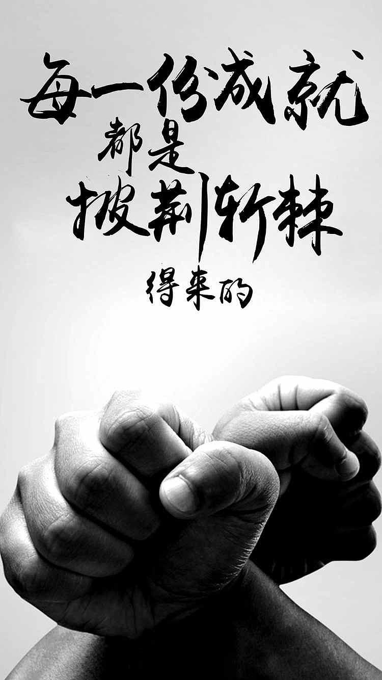 感谢自己的坚持和倔强
