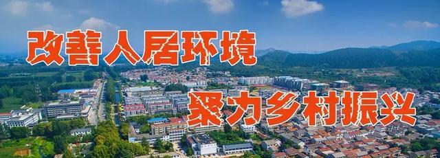 铜山公布第二批农村人居环境整治示范村获奖名单, 快看有你们村吗