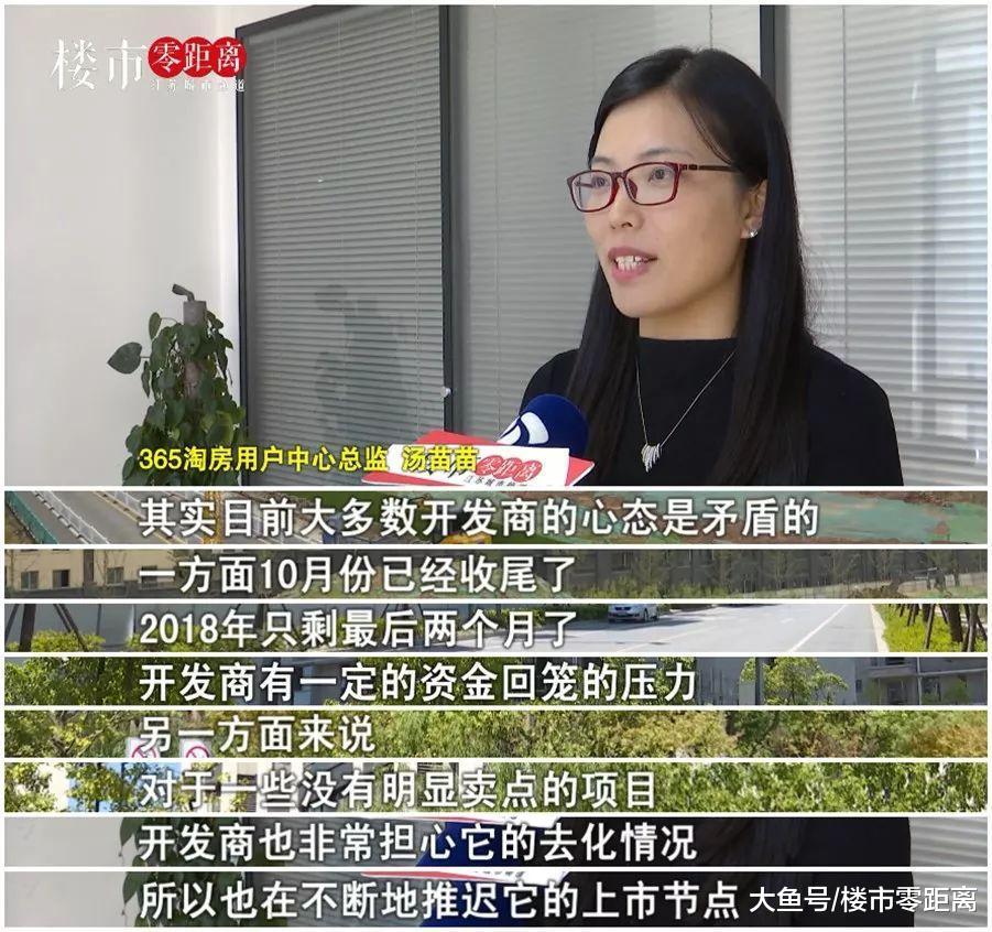 上周南京新房认购量又降了! 11月很有料, 河西鼓楼多个热门限价盘要开啦