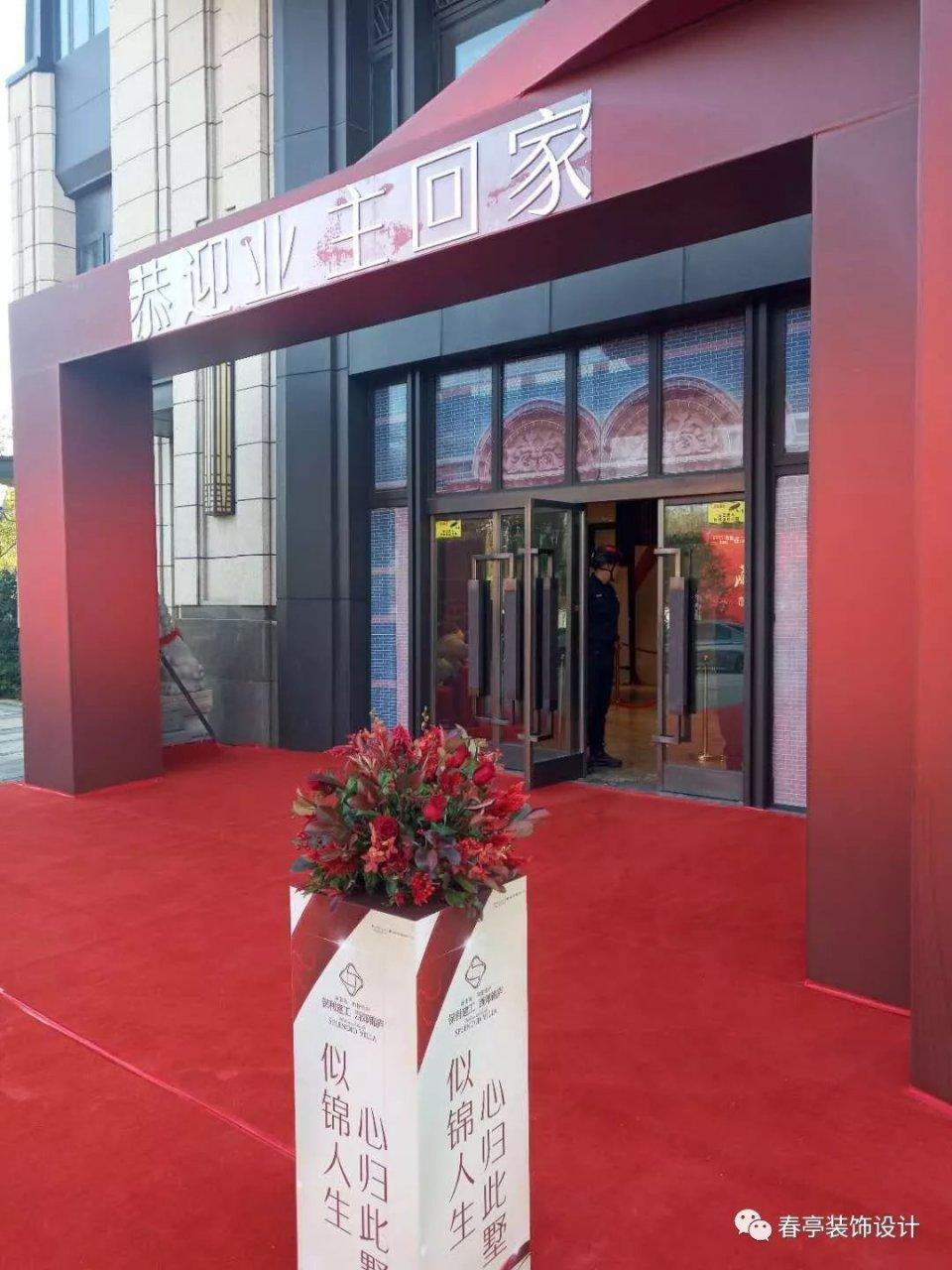 业主的心声: 春亭的验房服务, 超出期望值!