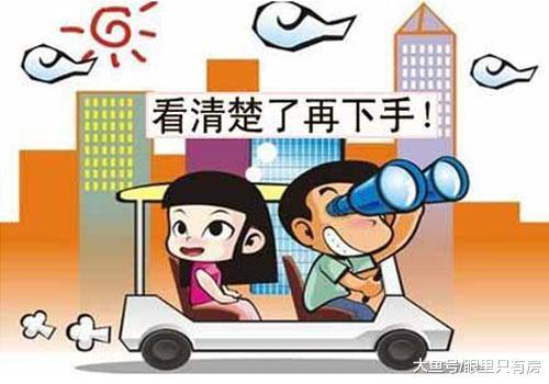 2019年买房选楼层都该注意哪些呢? 看完这5点你就知道了!