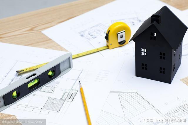 建筑面积、套内建筑面积、公摊面积……征收补偿究竟按哪个算?