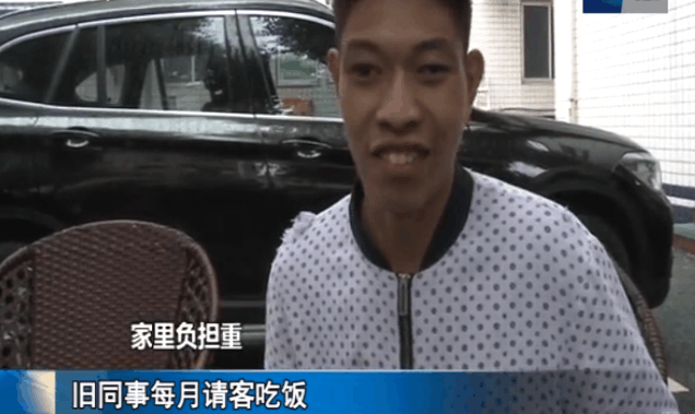 旧同事每月请客吃饭, 男子发现银行卡钱少了, 网友: 没免费的午餐