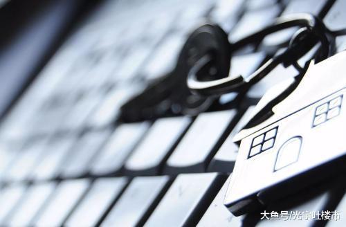 2018年10大房地产调控政策, 决定未来房价走势及该不该买房