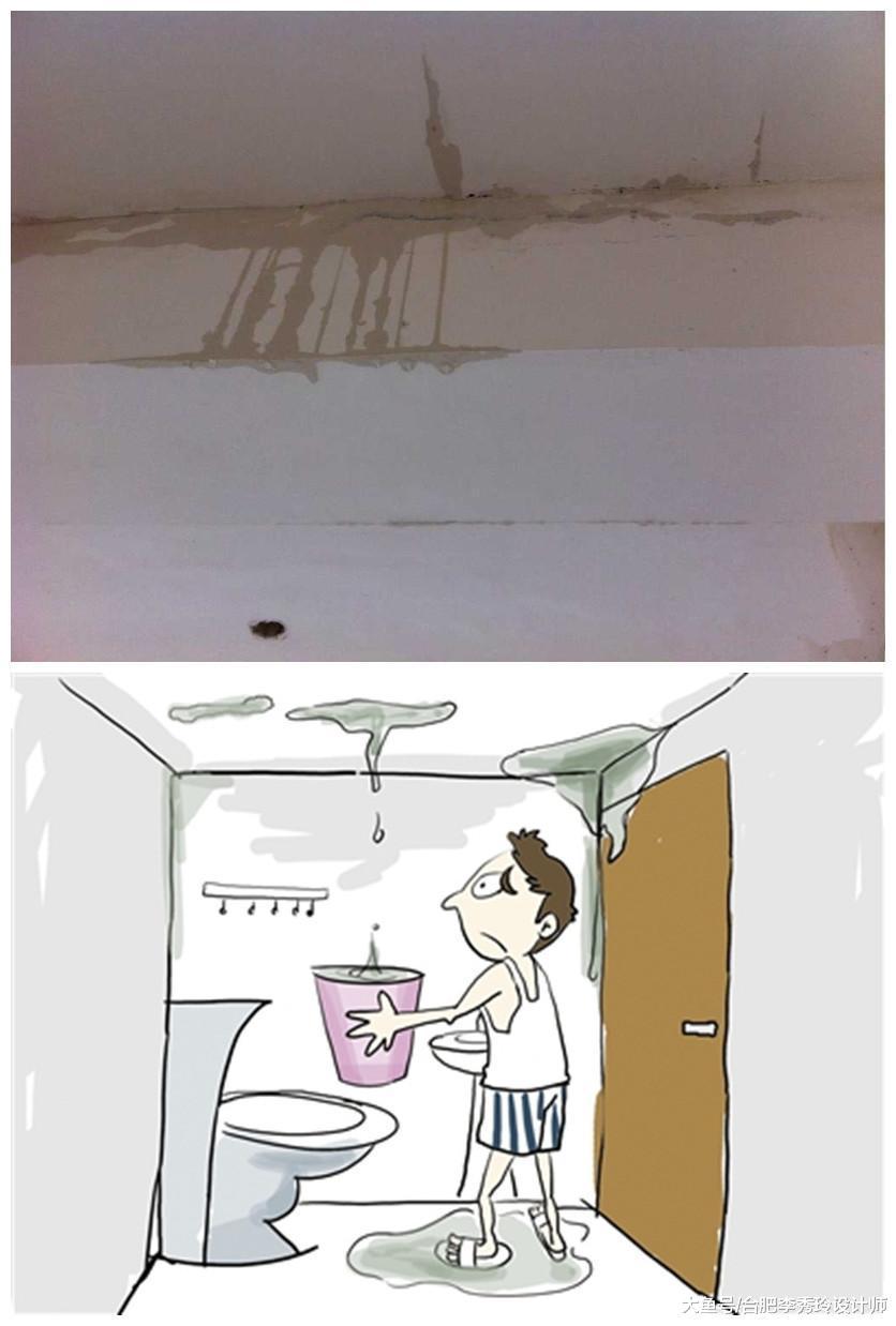 被坑惨! 楼上防水做不好, 连累我家卫生间渗水, 如今洗澡都困难