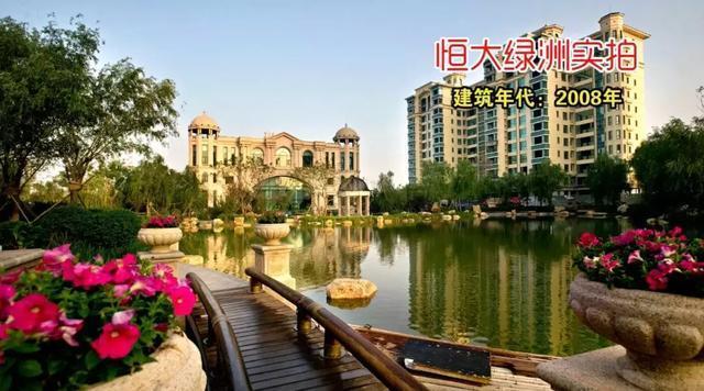 万科保利恒大, 长春“处女作”对比