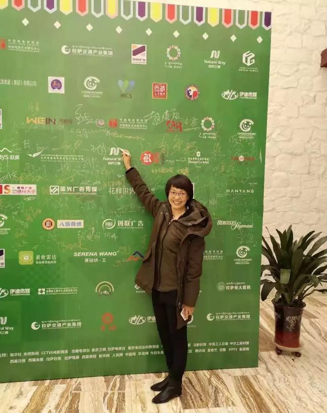 刘颂梅受邀参加中国绿色电影周, 影视+旅游产业融合如何做?