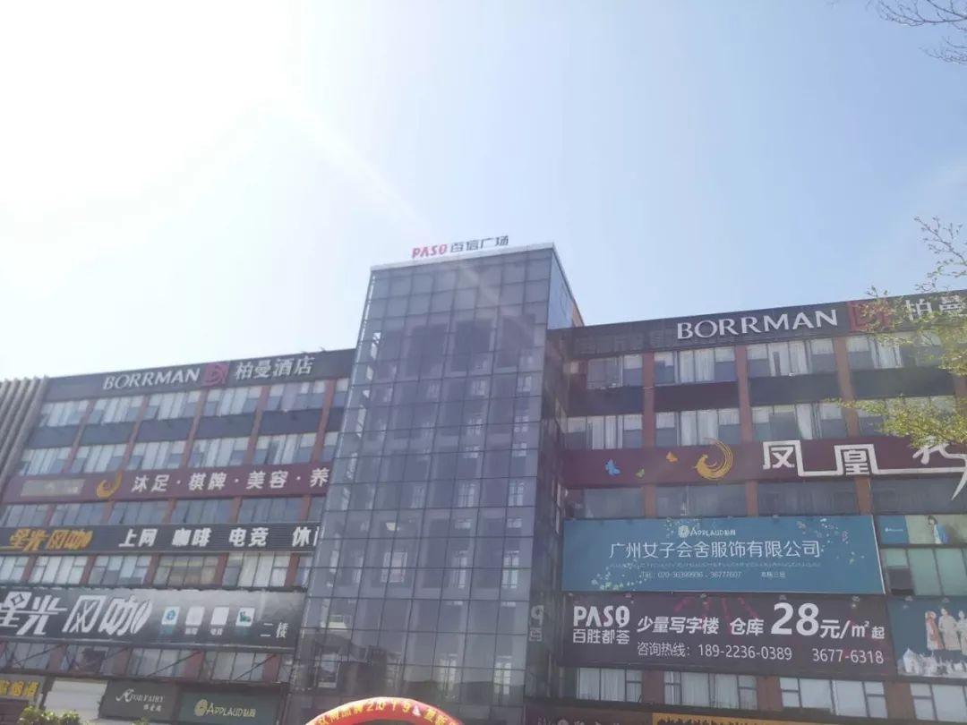 乡亲们, 用房子来装钱! 白云区小坪村旧改壕无人性