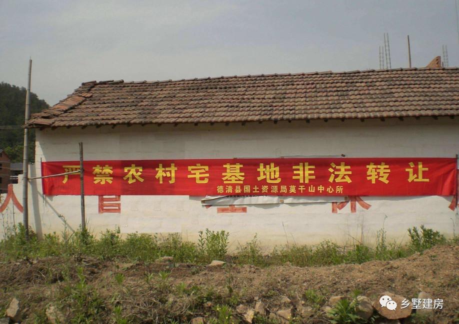 城里人到农村买宅基地建别墅, 房子建好了被人投诉, 房钱两空!