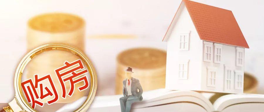 西宁二手房最新房价出炉! 看看你家的房子值多少钱?