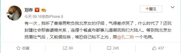 杨幂离婚爆婆媳不合, 知情人怒揭内幕: 摆餐桌布都刁难!