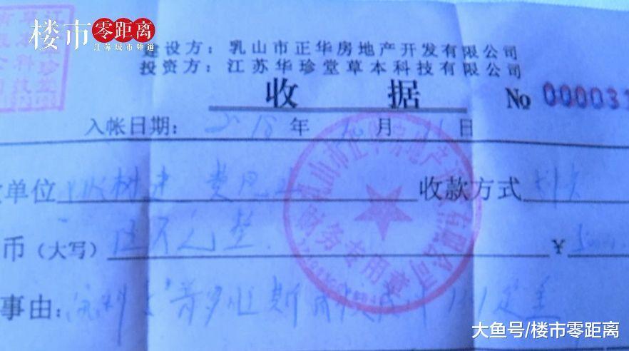 全是套路! 参加99元包吃住海边3日游, 老两口一趟旅游回来买了套海景房...