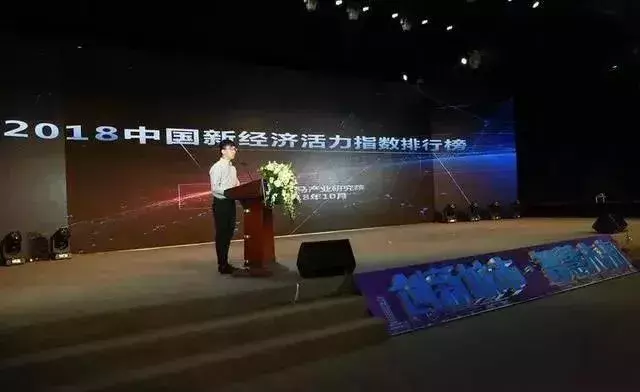 成都新经济活力指数攀升, 强势领跑新一线城市