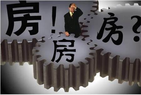多城楼市进入下行期, 权威机构称2019年房价将下跌