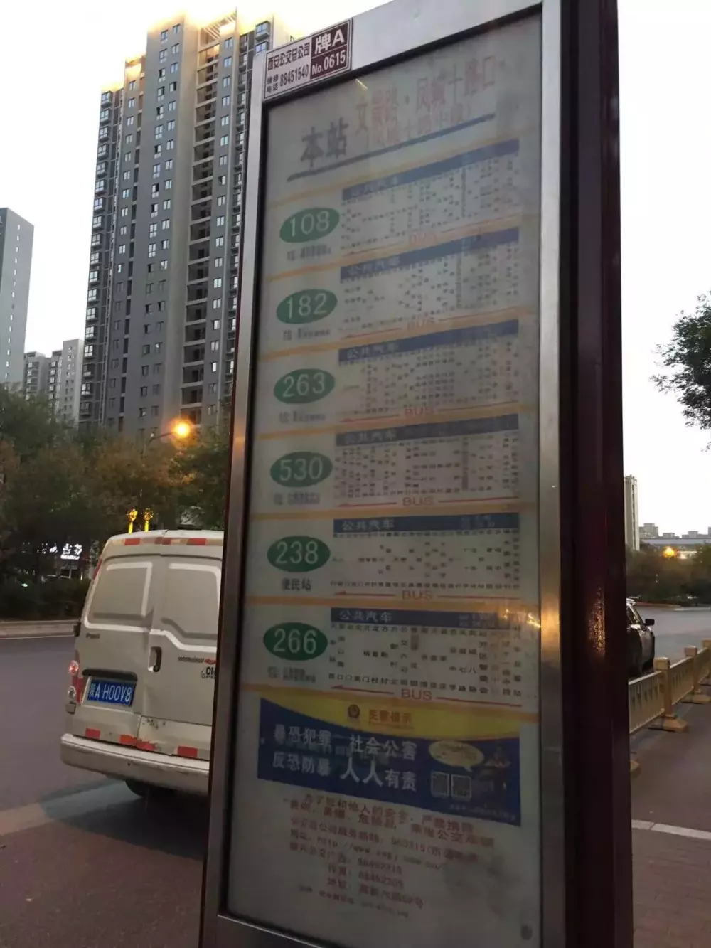 【我要卖房】世茂都82㎡毛坯133万, 业主急售