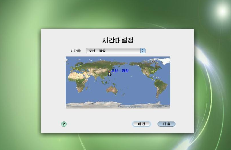 朝鲜使用电脑的情况遭到曝光, 很像高仿苹果系统