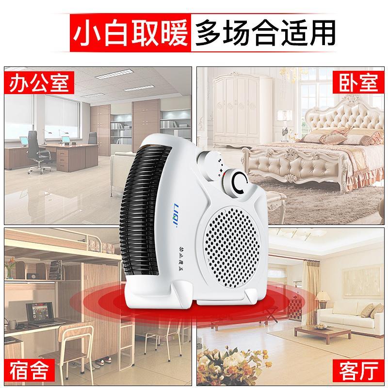 冬季还在怕冷吗? 现在都流行家里放一台取暖器、大气还取暖