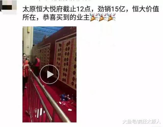 太原楼市, 是持续下跌, 还是短暂回调后再涨?