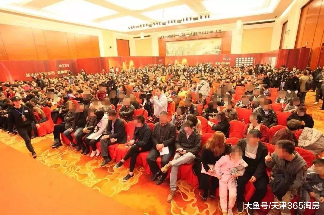 官方房价数据发布! 你以为天津房价全在下跌? 实则……