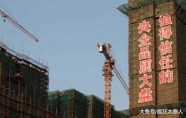 太原住宅成交量下跌42%, 房价为何依然坚挺?