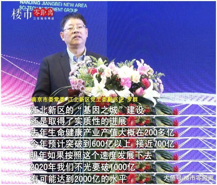重大利好! 明年产值要破2000亿? 江北新区又有了一个新“标签”...