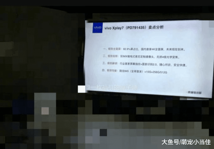 真全面屏TOF3D识别后还来, 小米真没准备好等会行么