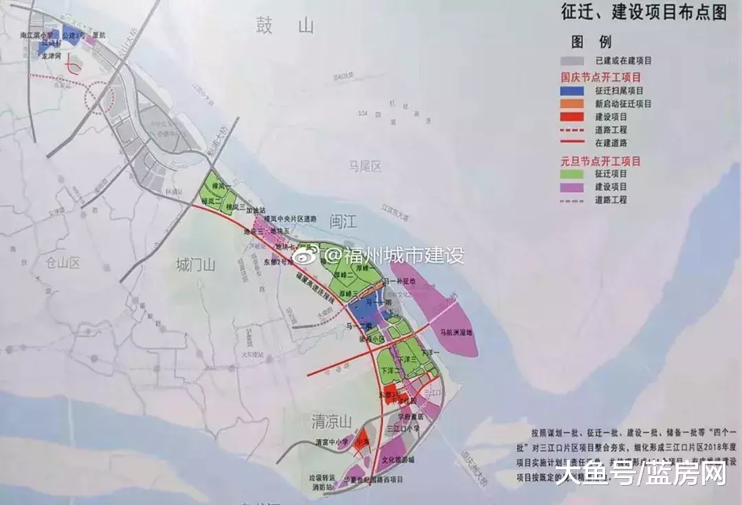 福州两大CBD组团2018年征迁计划曝光! 一大波学校、综合体、道路将开工!
