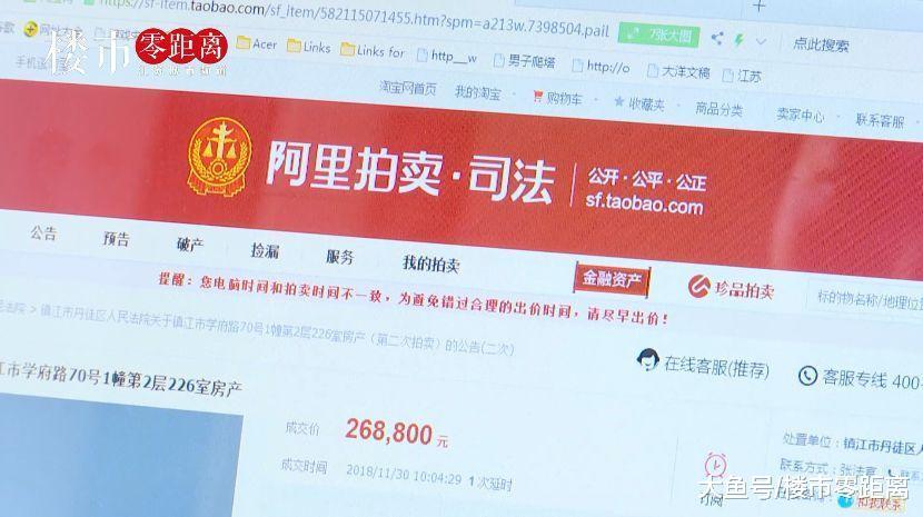 司法拍卖买的房, 法官又说不让买! 神秘女总裁: 这里的房子不是什么人都能拿下的...