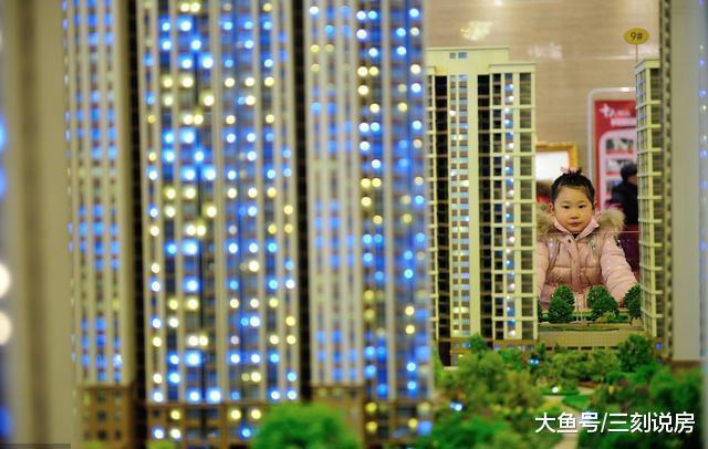 倘若这三个现实问题不改变, 恐怕房价很难会大幅下跌!