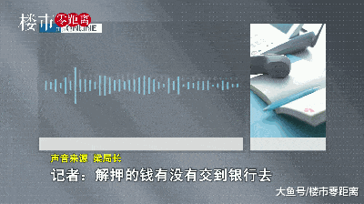 司法拍卖又遇“糊涂事儿”! 网上拍下房产后, 接到法官来电: 房子有大麻烦...