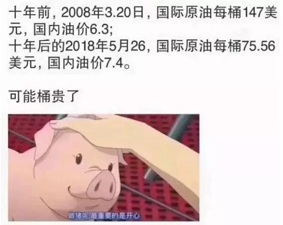 调控, 还是蛮有效的