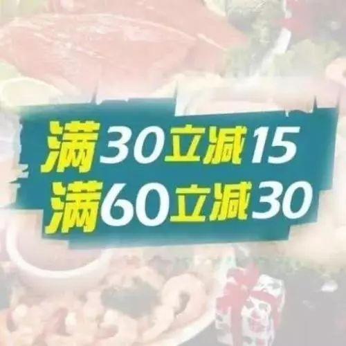 外卖满减的这些套路, 餐饮老板可要搞清楚了 转门面网
