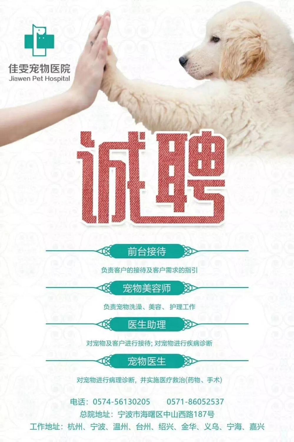 秋收硕果, 执兽必过