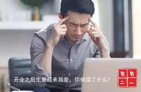 餐厅生意越来越差? 试试这3招! 转门面网