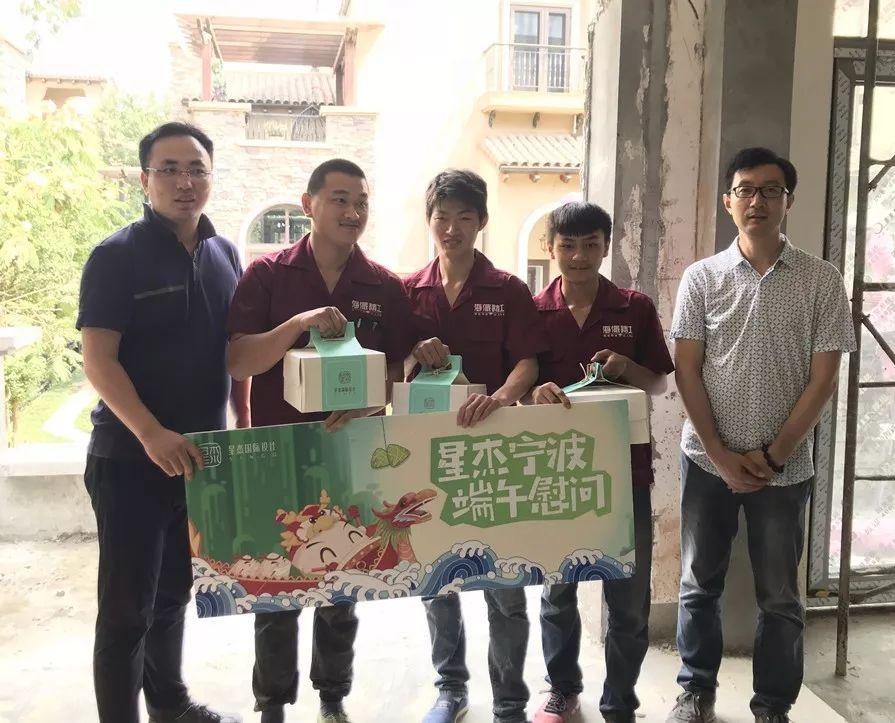 端午慰问, 粽香情浓