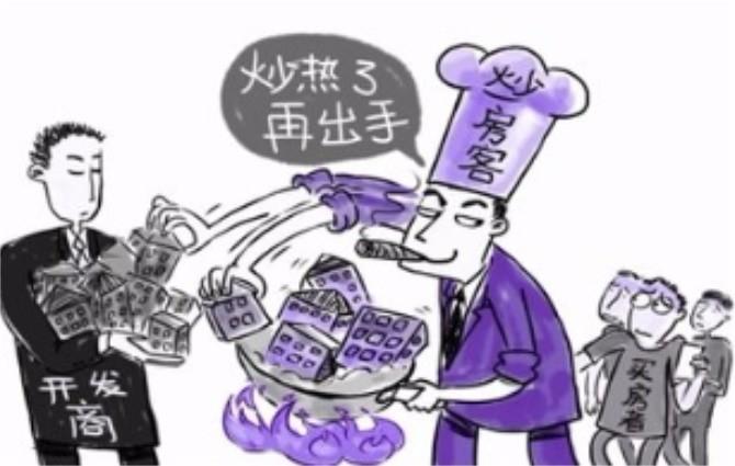 什么原因让小县城房价疯狂也敢纷纷上万呢