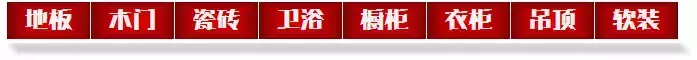 【百科】为什么说居木养生?