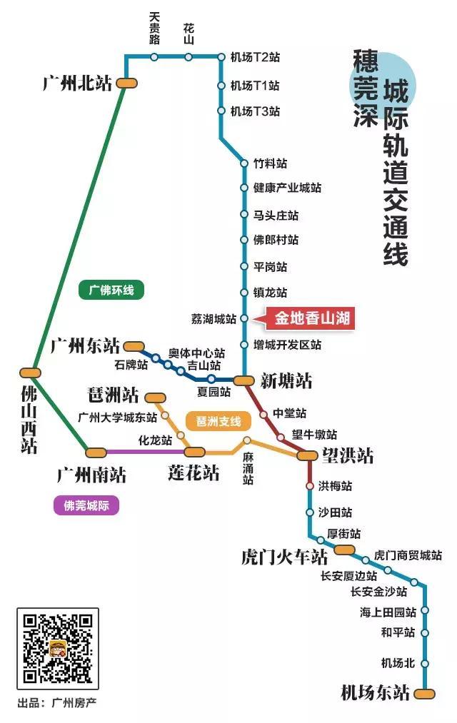 投入超70亿, 时速160公里, 最快3分钟一趟车, 穗莞深琶洲支线招标