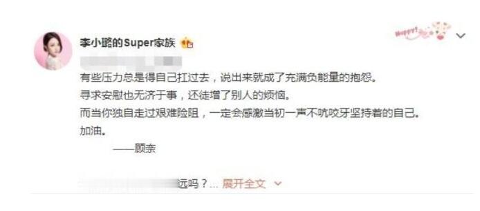 双方彻底凉凉了? 贾乃亮深夜发文怒斥, 李小璐方连发两条回怼